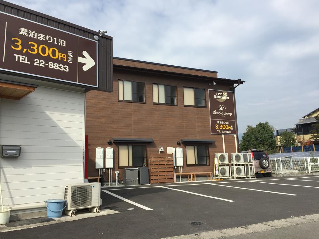 Simple Sleep 個室カプセル Hotell Hitoyoshi Exteriör bild